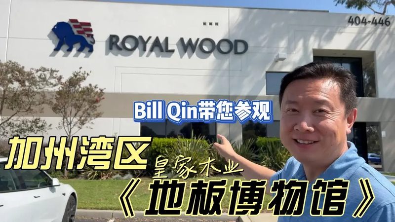 成都原木门保养秘诀：延长使用寿命的关键步骤